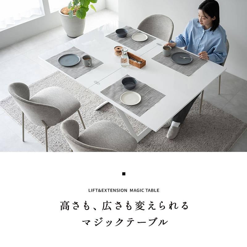 マジックテーブル 幅110cm 昇降式 伸長式 高さ調節可能 リフトテーブル ローテーブル ダイニングテーブル センターテーブル パソコンデスク ワークデスク 机 作業台 ストーン調 石目調 スチール脚 食卓用