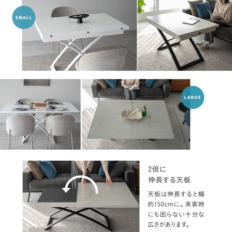 マジックテーブル 幅110cm 昇降式 伸長式 高さ調節可能 リフトテーブル ローテーブル ダイニングテーブル センターテーブル パソコンデスク ワークデスク 机 作業台 ストーン調 石目調 スチール脚 食卓用