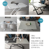 マジックテーブル 幅110cm 昇降式 伸長式 高さ調節可能 リフトテーブル ローテーブル ダイニングテーブル センターテーブル パソコンデスク ワークデスク 机 作業台 ストーン調 石目調 スチール脚 食卓用