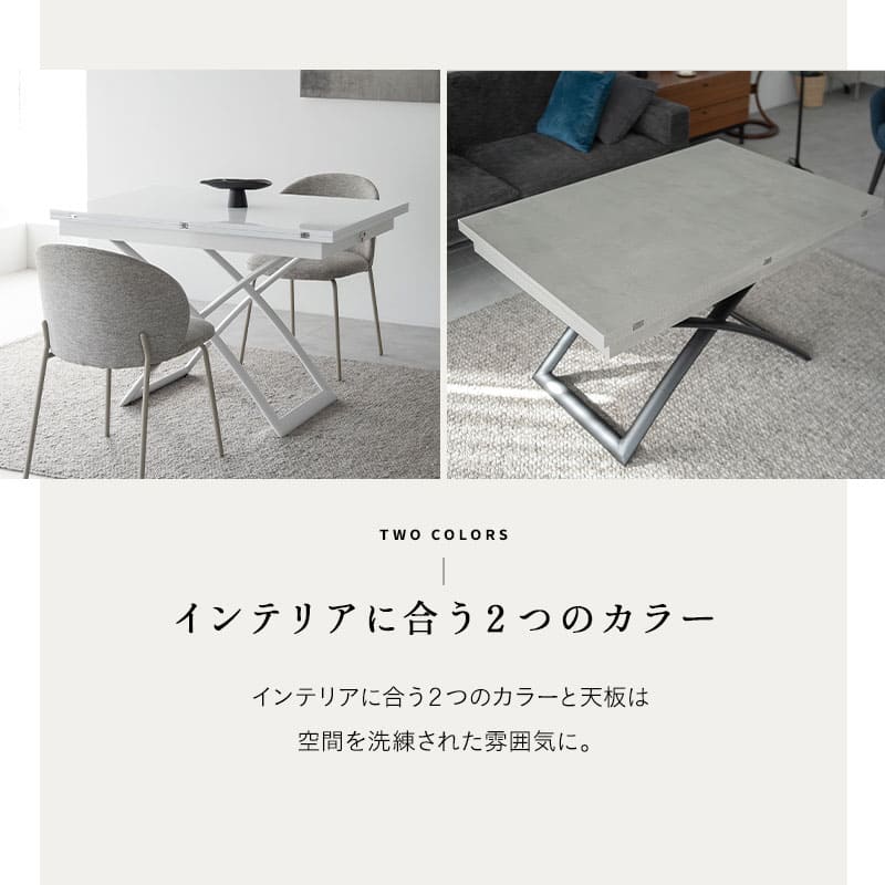 マジックテーブル 幅110cm 昇降式 伸長式 高さ調節可能 リフトテーブル ローテーブル ダイニングテーブル センターテーブル パソコンデスク ワークデスク 机 作業台 ストーン調 石目調 スチール脚 食卓用