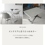 マジックテーブル 幅110cm 昇降式 伸長式 高さ調節可能 リフトテーブル ローテーブル ダイニングテーブル センターテーブル パソコンデスク ワークデスク 机 作業台 ストーン調 石目調 スチール脚 食卓用