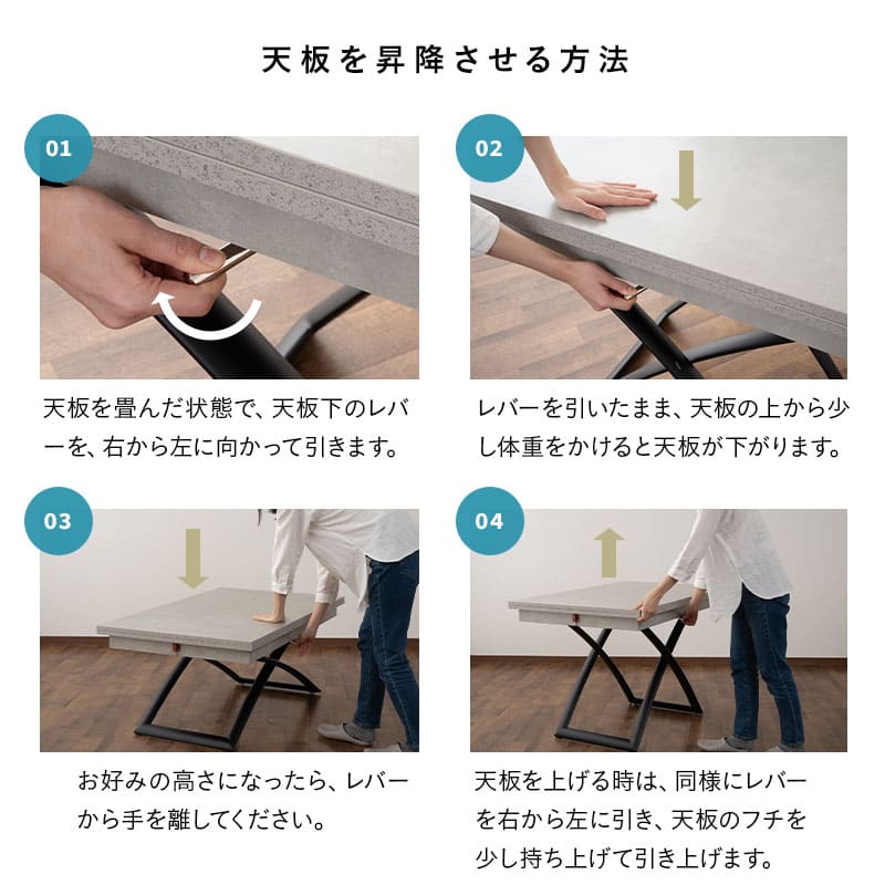 マジックテーブル 幅110cm 昇降式 伸長式 高さ調節可能 リフトテーブル ローテーブル ダイニングテーブル センターテーブル パソコンデスク ワークデスク 机 作業台 ストーン調 石目調 スチール脚 食卓用