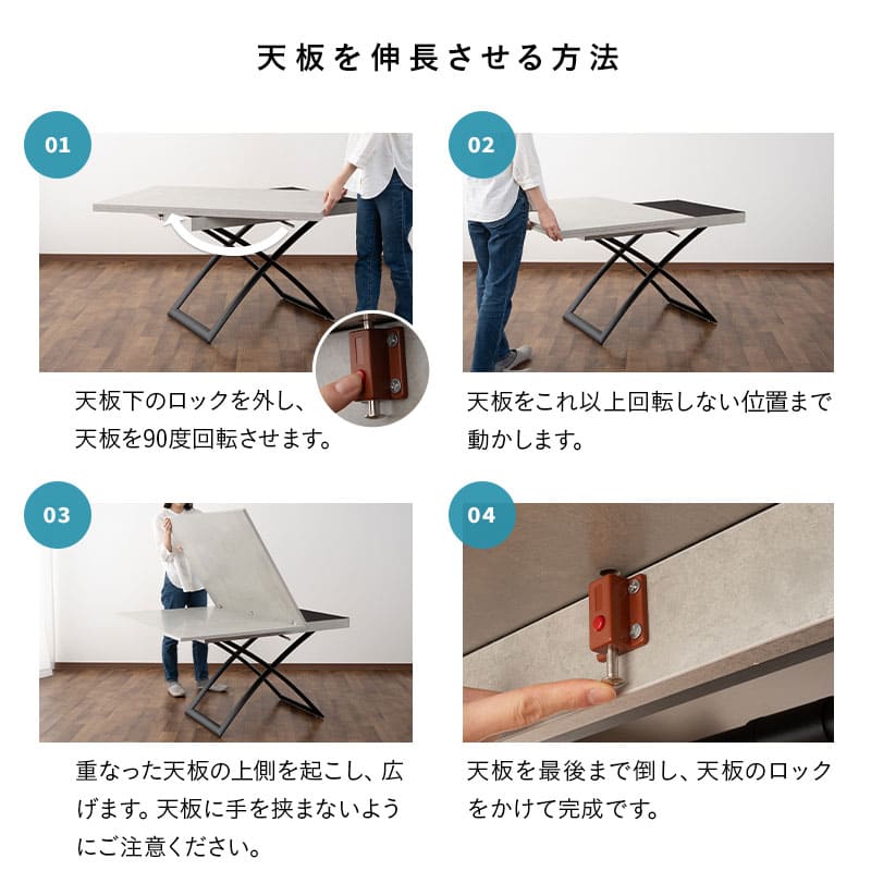 マジックテーブル 幅110cm 昇降式 伸長式 高さ調節可能 リフトテーブル ローテーブル ダイニングテーブル センターテーブル パソコンデスク ワークデスク 机 作業台 ストーン調 石目調 スチール脚 食卓用