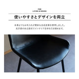 ダイニングチェア 同色 2脚セット 合成皮革 レザー調チェア カフェチェア 椅子 いす イス チェア スチール脚 ヴィンテージ カフェ風 食卓用 リビング ダイニング