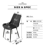 ダイニングチェア 同色 2脚セット 合成皮革 レザー調チェア カフェチェア 椅子 いす イス チェア スチール脚 ヴィンテージ カフェ風 食卓用 リビング ダイニング