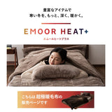 超極暖毛布 ケット 掛け布団 掛布団 極暖 +4℃ 吸湿発熱 あったか 防寒対策