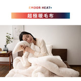 超極暖毛布 ケット 掛け布団 掛布団 極暖 +4℃ 吸湿発熱 あったか 防寒対策