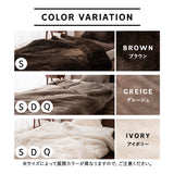 超極暖毛布 ケット 掛け布団 掛布団 極暖 +4℃ 吸湿発熱 あったか 防寒対策