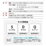 超極暖毛布 ケット 掛け布団 掛布団 極暖 +4℃ 吸湿発熱 あったか 防寒対策