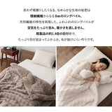 2枚合わせ毛布 二枚合わせ毛布 ふわふわタイプ シングル ダブル クイーン ケット 掛け布団 掛布団 ラビットファー リバーシブル 極暖 +4℃ 吸湿発熱 あったか 秋 冬 防寒対策 寒さ対策 冷え対策