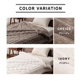 2枚合わせ毛布 二枚合わせ毛布 ふわふわタイプ シングル ダブル クイーン ケット 掛け布団 掛布団 ラビットファー リバーシブル 極暖 +4℃ 吸湿発熱 あったか 秋 冬 防寒対策 寒さ対策 冷え対策