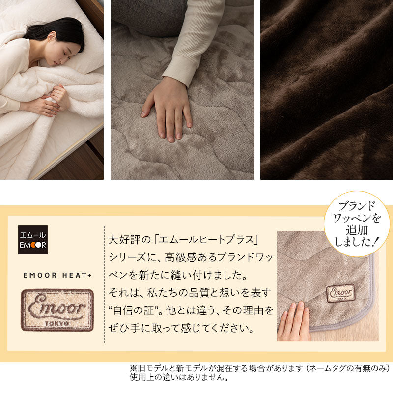 ボックスシーツ BOXシーツ ベッドシーツ ベッドカバー マットレスカバー 敷きカバー 布団カバー 極暖 超極暖 +4℃ 吸湿発熱 あったか 秋 冬 防寒対策 寒さ対策 冷え対策