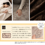 ボックスシーツ BOXシーツ ベッドシーツ ベッドカバー マットレスカバー 敷きカバー 布団カバー 極暖 超極暖 +4℃ 吸湿発熱 あったか 秋 冬 防寒対策 寒さ対策 冷え対策