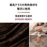 ボックスシーツ BOXシーツ ベッドシーツ ベッドカバー マットレスカバー 敷きカバー 布団カバー 極暖 超極暖 +4℃ 吸湿発熱 あったか 秋 冬 防寒対策 寒さ対策 冷え対策