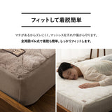 ボックスシーツ BOXシーツ ベッドシーツ ベッドカバー マットレスカバー 敷きカバー 布団カバー 極暖 超極暖 +4℃ 吸湿発熱 あったか 秋 冬 防寒対策 寒さ対策 冷え対策