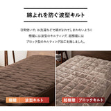 ボックスシーツ BOXシーツ ベッドシーツ ベッドカバー マットレスカバー 敷きカバー 布団カバー 極暖 超極暖 +4℃ 吸湿発熱 あったか 秋 冬 防寒対策 寒さ対策 冷え対策