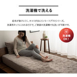 ボックスシーツ BOXシーツ ベッドシーツ ベッドカバー マットレスカバー 敷きカバー 布団カバー 極暖 超極暖 +4℃ 吸湿発熱 あったか 秋 冬 防寒対策 寒さ対策 冷え対策