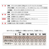 ボックスシーツ BOXシーツ ベッドシーツ ベッドカバー マットレスカバー 敷きカバー 布団カバー 極暖 超極暖 +4℃ 吸湿発熱 あったか 秋 冬 防寒対策 寒さ対策 冷え対策