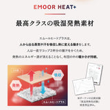 ウルトラ極暖 カバーにもなる6層毛布 ふわふわタイプ シングルサイズ ラビットファー 抗菌防臭 吸湿発熱 極暖 +4℃