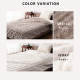 ウルトラ極暖 カバーにもなる6層毛布 ふわふわタイプ シングルサイズ ラビットファー 抗菌防臭 吸湿発熱 極暖 +4℃