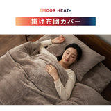 掛け布団カバー 掛けカバー 布団カバー 毛布 ケット 極暖 +4℃ 吸湿発熱 あったか 秋 冬 防寒対策 寒さ対策 冷え対策