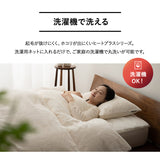 掛け布団カバー 掛けカバー 布団カバー 毛布 ケット 極暖 +4℃ 吸湿発熱 あったか 秋 冬 防寒対策 寒さ対策 冷え対策