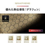 ウルトラ極暖 カバーにもなる6層毛布 シングルサイズ 抗菌防臭 吸湿発熱 極暖 +4℃