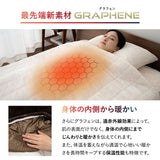 ウルトラ極暖 カバーにもなる6層毛布 シングルサイズ 抗菌防臭 吸湿発熱 極暖 +4℃