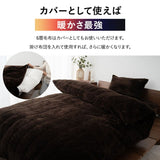 ウルトラ極暖 カバーにもなる6層毛布 シングルサイズ 抗菌防臭 吸湿発熱 極暖 +4℃