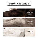 ウルトラ極暖 カバーにもなる6層毛布 シングルサイズ 抗菌防臭 吸湿発熱 極暖 +4℃