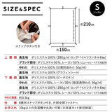 ウルトラ極暖 カバーにもなる6層毛布 シングルサイズ 抗菌防臭 吸湿発熱 極暖 +4℃