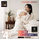 ウルトラ極暖 カバーにもなる6層毛布 シングルサイズ 抗菌防臭 吸湿発熱 極暖 +4℃