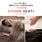 枕カバー ピローケース 43×63cm 2枚組 枕 まくら マクラ ピロー カバー ケース 極暖 +4℃ 吸湿発熱 あったか 秋 冬 防寒対策 寒さ対策 冷え対策