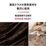 枕カバー ピローケース 43×63cm 2枚組 枕 まくら マクラ ピロー カバー ケース 極暖 +4℃ 吸湿発熱 あったか 秋 冬 防寒対策 寒さ対策 冷え対策