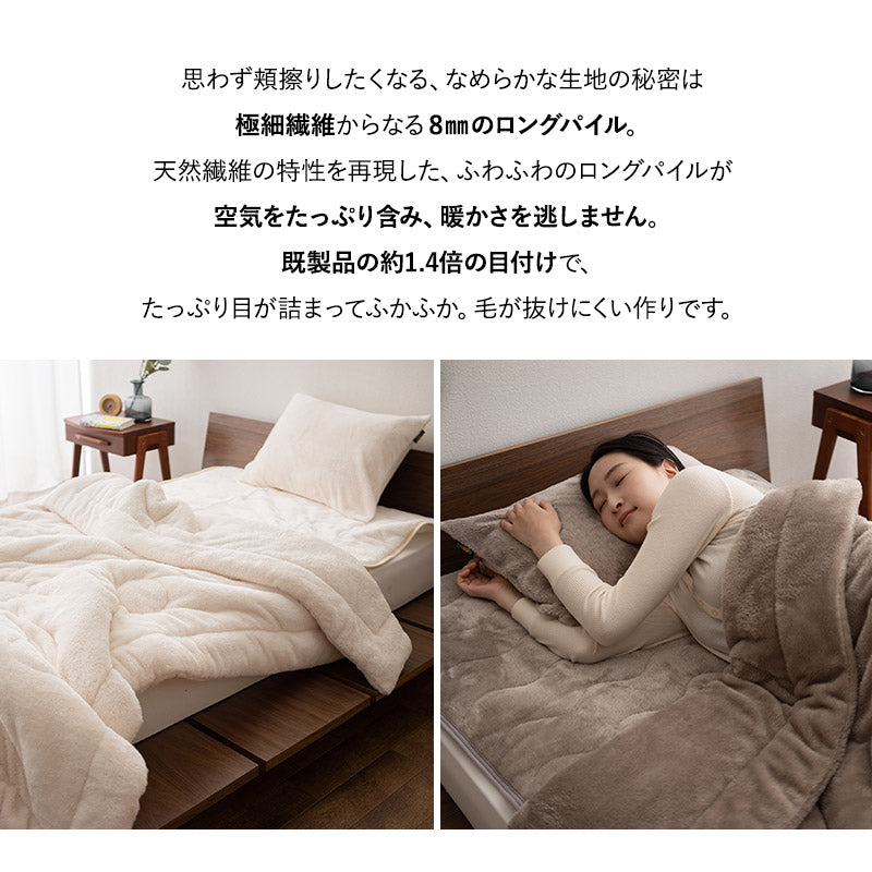 枕カバー ピローケース 43×63cm 2枚組 枕 まくら マクラ ピロー カバー ケース 極暖 +4℃ 吸湿発熱 あったか 秋 冬 防寒対策 寒さ対策 冷え対策