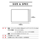枕カバー ピローケース 43×63cm 2枚組 枕 まくら マクラ ピロー カバー ケース 極暖 +4℃ 吸湿発熱 あったか 秋 冬 防寒対策 寒さ対策 冷え対策