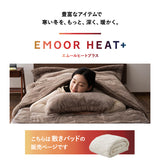 敷きパッド ベッドパッド パッドシーツ マットレスカバー 布団カバー 極暖 +4℃ 吸湿発熱 あったか 秋 冬 防寒対策 寒さ対策 冷え対策