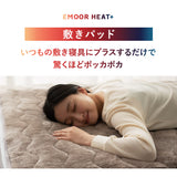 敷きパッド ベッドパッド パッドシーツ マットレスカバー 布団カバー 極暖 +4℃ 吸湿発熱 あったか 秋 冬 防寒対策 寒さ対策 冷え対策
