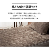 敷きパッド ベッドパッド パッドシーツ マットレスカバー 布団カバー 極暖 +4℃ 吸湿発熱 あったか 秋 冬 防寒対策 寒さ対策 冷え対策