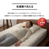 敷きパッド ベッドパッド パッドシーツ マットレスカバー 布団カバー 極暖 +4℃ 吸湿発熱 あったか 秋 冬 防寒対策 寒さ対策 冷え対策