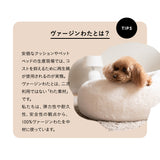 ペットベッド カドラー 小型犬 パピー 成犬 シニア 傾斜 あご乗せ ドッグベッド キャットベッド 犬用ベッド 猫用ベッド 犬用 猫用 ペット用 吸湿発熱 極暖 +4℃ あったか 寒さ対策 防寒対策 ペット用品