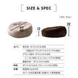 ペットベッド カドラー 小型犬 パピー 成犬 シニア 傾斜 あご乗せ ドッグベッド キャットベッド 犬用ベッド 猫用ベッド 犬用 猫用 ペット用 吸湿発熱 極暖 +4℃ あったか 寒さ対策 防寒対策 ペット用品