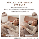 ペットブランケット 毛布 Lサイズ 小型犬 中型犬 ペット用 2枚合わせ毛布 綿入り毛布 ブランケット ケット 犬用 猫用 わた入り 洗える 吸湿発熱 極暖 +4℃ あったか 寒さ対策 防寒対策 ねどっこ