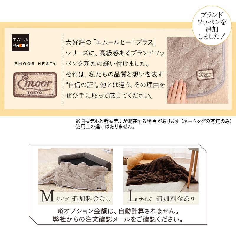 ペットブランケット 毛布 Lサイズ 小型犬 中型犬 ペット用 2枚合わせ毛布 綿入り毛布 ブランケット ケット 犬用 猫用 わた入り 洗える 吸湿発熱 極暖 +4℃ あったか 寒さ対策 防寒対策 ねどっこ