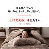 ラグ ラグマット 130×190cm カーペット 絨毯 敷きパッド 極暖 +4℃ 吸湿発熱 あったか 秋 冬 防寒対策 寒さ対策 冷え対策 長方形 約1.5畳 コンパクト