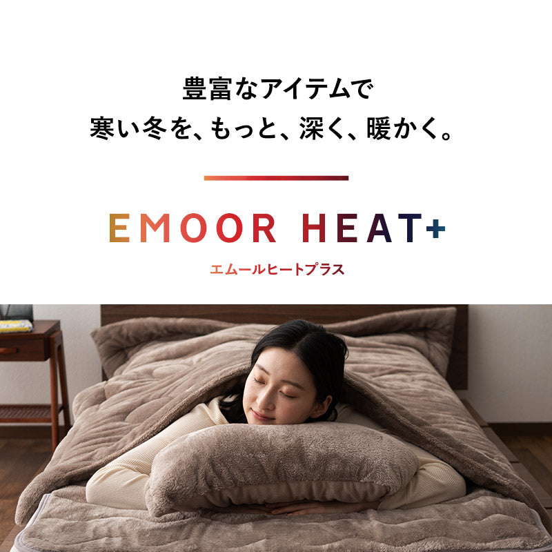 ラグ ラグマット 190×190cm カーペット 絨毯 敷きパッド 極暖 +4℃ 吸湿発熱 あったか 秋 冬 防寒対策 寒さ対策 冷え対策 正方形 約2畳