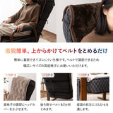 極暖+4℃ 吸湿発熱 高座椅子パッド 高座椅子カバー あったか 秋 冬 防寒 寒さ 冷え対策 汚れ防止 チェアカバー チェアパッド