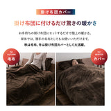布団用カバー 4点セット 極暖 +4℃ 吸湿発熱 あったか 秋 冬 防寒対策 寒さ対策 冷え対策 (掛け布団カバー/ワンタッチシーツ/枕カバー2枚組)