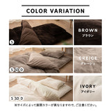 布団用カバー 4点セット 極暖 +4℃ 吸湿発熱 あったか 秋 冬 防寒対策 寒さ対策 冷え対策 (掛け布団カバー/ワンタッチシーツ/枕カバー2枚組)