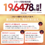 ボックスシーツ BOXシーツ ベッドシーツ ベッドカバー マットレスカバー 敷きカバー 布団カバー 極暖 超極暖 +4℃ 吸湿発熱 あったか 秋 冬 防寒対策 寒さ対策 冷え対策